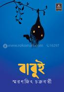 Babui image