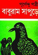 Baburam Sapure image