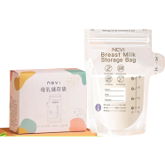 Baby Breastfeeding Disposable Breast Milk Storage Bags 100ml - 1 Box