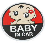 Baby In Car Aluminum Emblem Decals Self Adhesive Sticker - 1 Piece image