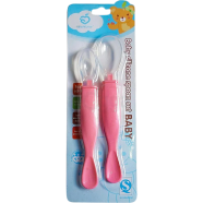 Baby Spoon Set Silicon - AB-610