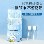 Baby oral cleaning cotton swab baby gauze deciduous teeth cleaning tongue coating cleaner children's cotton swab newborn toothbrush 30pcs/box image