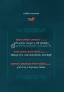 Bachbichar Collection Torko image