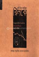 Bachai Kobita image