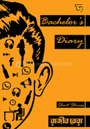 Bachelor’s Diary image