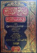 Badaeius Sanaea image