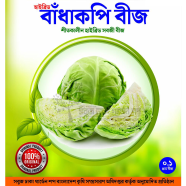 Badhakopi Beej icon