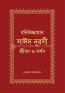 Badiuzzaman Said Nursi image