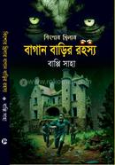 Bagan Barir Rahossho image