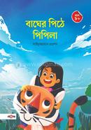 Bagher pithe pipila image