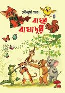 Baghur Baghaduri image