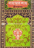 Bahadhur Sha image