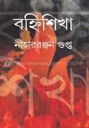Bahanishikha image