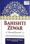 Bahishti Zewar English - Heavenly Ornaments image