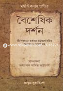 Baidashik Dorshan image