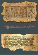 Baidik Bharat : Tathya, Protnotatwa O Itihas image