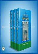 Baiyan o khutba 1-3 valium image