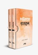 Bakhtiarer Bangladesh image