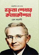 Baktrita Sekhar Kalakausal image