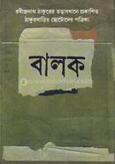 Balak image