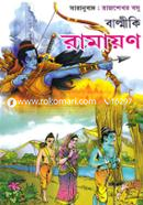 Balmiki Ramayan image