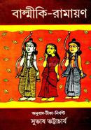 Balmiki Ramayan Part 1 image