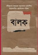 Balok image