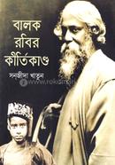 Balok Robir Kirtikando image