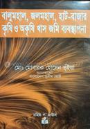 Balumohal, Jolmohal Hat-Bazar Krishi o O-krishi Khasjomi Babosthapona image