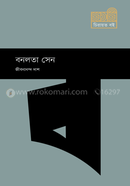 Banalata Sen image