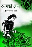 Banalata sen image