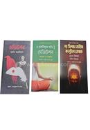 Bandel Package Meditation Bishoyok 3 Boi image