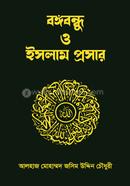 Bangabandhu O Islam Prosar image