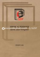 Bangabandhu O Songbadpotro : Choydofa Theke Gonoobhutthyan image