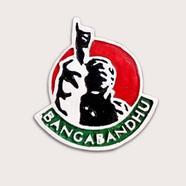 Bangabandhu Sheikh Mujibur Rahman (7 March Version) - Fridge Magnet image