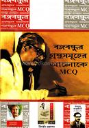 Bangabandhur Granthasamuhera Aloke image