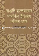 Bangali Musolmaner Samajik Itihas : Kotipoy Prosongo image