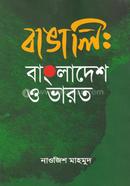 বাঙালি : বাংলাদেশ ও ভারত