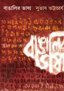 Bangalir Vasha image