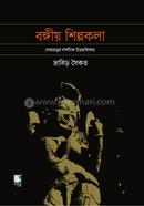 Dick ustida uning kokrak silkitib