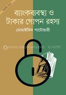 প্রোডাক্ট-227595 image