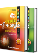 Bangla1st and 2nd Paper Exam Preparation (SSC-2022) image