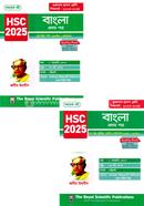 Bangla 1st Paper (1st And 2nd Part) image
