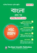 Bangla 1st Paper Short Syllabus image