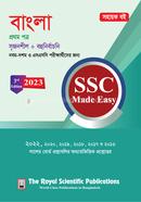 Bangla 1st - SSC Made Easy image