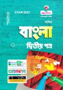 Bangla 2nd Paper image