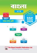 Bangla 2nd Paper - SSC 2028 image