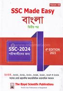Bangla 2nd - SSC Made Easy image
