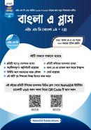Bangla A (HSC Alim 2027 image