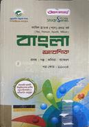 Bangla Abosyik Fazil Snatok Pass 1st Year image